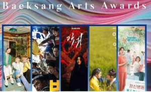 2024 Baeksang Arts Awards 2024 Baeksang Arts Awards