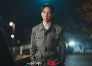 Queen of Tears Queen of Tears