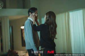 Queen of Tears Queen of Tears