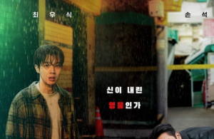 Korean Drama From Webtoon Korean Drama From Webtoon