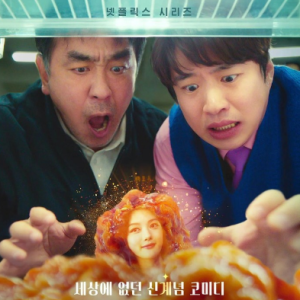 Korean Drama From Webtoon Korean Drama From Webtoon