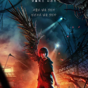 Korean Drama From Webtoon Korean Drama From Webtoon