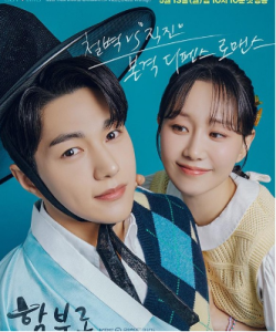 Latest Korean Dramas