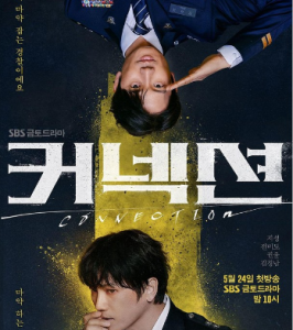 Latest Korean Dramas