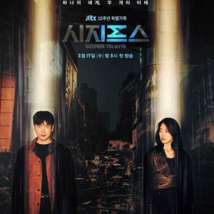 Time Travel Korean Dramas Time Travel Korean Dramas