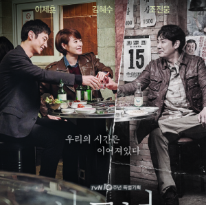 Time Travel Korean Dramas Time Travel Korean Dramas