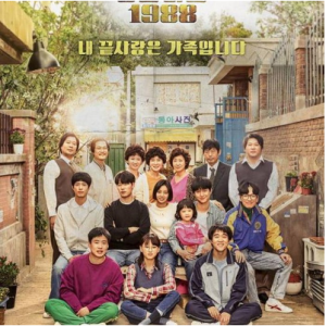 Adapted From True Stories Adapted From True Stories