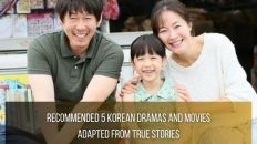 Adapted From True Stories